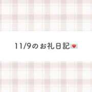 ヒメ日記 2023/11/14 20:08 投稿 みなみ 白いぽっちゃりさん