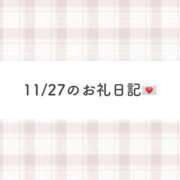 ヒメ日記 2023/11/28 08:03 投稿 みなみ 白いぽっちゃりさん