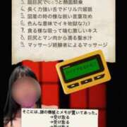 ヒメ日記 2025/07/13 20:01 投稿 まりな カワサキ EROTIC