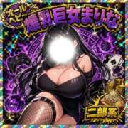 まりな まりなのプロフ帳🖤 カワサキ EROTIC