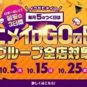 ヒメ日記 2023/10/04 19:54 投稿 かな 大阪はまちゃん 谷九店