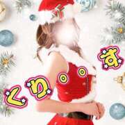 ヒメ日記 2024/12/18 12:15 投稿 ななせ 厚木人妻城