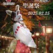 ヒメ日記 2025/02/11 02:03 投稿 みい パイの巣