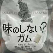 ヒメ日記 2023/11/20 12:30 投稿 ゆきな 激安ドットコム