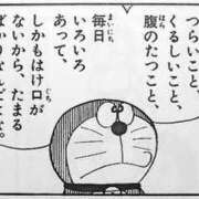 ヒメ日記 2023/11/23 18:24 投稿 ゆきな 激安ドットコム