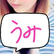 ヒメ日記 2025/05/17 10:35 投稿 うみ 大垣羽島安八ちゃんこ