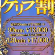 ヒメ日記 2024/10/09 22:37 投稿 なみ One More奥様　横浜関内店