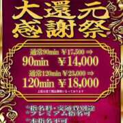 ヒメ日記 2025/02/25 00:45 投稿 なみ One More奥様　横浜関内店