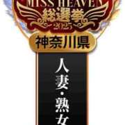ヒメ日記 2025/09/16 17:13 投稿 なみ One More奥様　横浜関内店