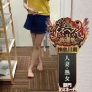 ヒメ日記 2025/09/19 20:14 投稿 なみ One More奥様　横浜関内店