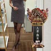 ヒメ日記 2025/10/09 19:03 投稿 なみ One More奥様　横浜関内店