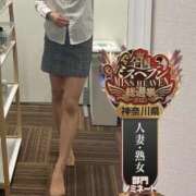 ヒメ日記 2025/10/11 16:40 投稿 なみ One More奥様　横浜関内店