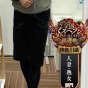 ヒメ日記 2025/11/03 17:00 投稿 なみ One More奥様　横浜関内店