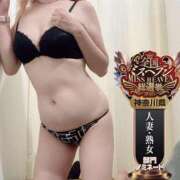 ヒメ日記 2025/11/04 22:54 投稿 なみ One More奥様　横浜関内店