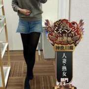 ヒメ日記 2025/11/09 17:05 投稿 なみ One More奥様　横浜関内店