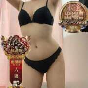 ヒメ日記 2025/11/18 19:26 投稿 なみ One More奥様　横浜関内店