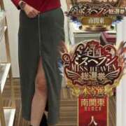 ヒメ日記 2025/11/19 18:59 投稿 なみ One More奥様　横浜関内店