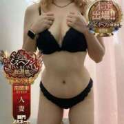 ヒメ日記 2025/11/21 23:23 投稿 なみ One More奥様　横浜関内店