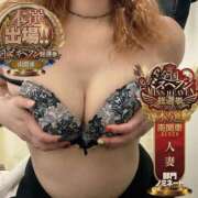 ヒメ日記 2025/11/23 00:16 投稿 なみ One More奥様　横浜関内店