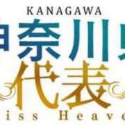 ヒメ日記 2025/12/14 05:20 投稿 なみ One More奥様　横浜関内店