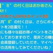 ヒメ日記 2024/07/08 09:23 投稿 りこ 五反田・品川おかあさん