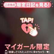 ヒメ日記 2025/03/14 13:36 投稿 さや あなたの願望即！叶えます～本格的夜這い痴漢専門店～