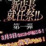 ヒメ日記 2025/03/02 20:54 投稿 ユア ポニーテール和歌山店