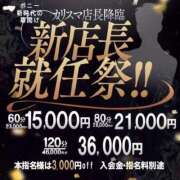 ヒメ日記 2025/03/04 10:15 投稿 ユア ポニーテール和歌山店