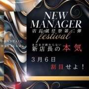 ヒメ日記 2025/03/05 20:06 投稿 ユア ポニーテール和歌山店