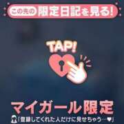 ヒメ日記 2024/12/22 00:01 投稿 フウカ ラブコレクション