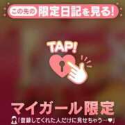 ヒメ日記 2025/01/19 18:01 投稿 フウカ ラブコレクション