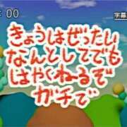 ヒメ日記 2025/03/10 04:46 投稿 フウカ ラブコレクション