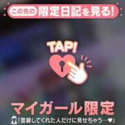 ヒメ日記 2025/03/20 19:31 投稿 フウカ ラブコレクション