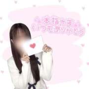 ヒメ日記 2025/04/20 13:16 投稿 フウカ ラブコレクション