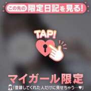 ヒメ日記 2025/05/20 15:16 投稿 フウカ ラブコレクション