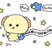 ヒメ日記 2025/05/27 18:16 投稿 フウカ ラブコレクション