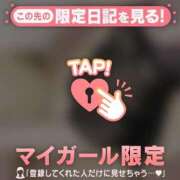 ヒメ日記 2025/06/12 05:01 投稿 フウカ ラブコレクション