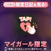 ヒメ日記 2025/07/05 04:16 投稿 フウカ ラブコレクション