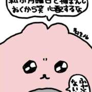 ヒメ日記 2025/08/18 04:46 投稿 フウカ ラブコレクション