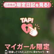 ヒメ日記 2025/08/31 23:16 投稿 フウカ ラブコレクション