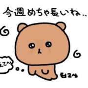 ヒメ日記 2025/09/24 12:16 投稿 フウカ ラブコレクション