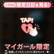 ヒメ日記 2025/09/26 13:16 投稿 フウカ ラブコレクション