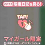 ヒメ日記 2025/09/26 14:31 投稿 フウカ ラブコレクション