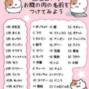 ヒメ日記 2025/09/28 05:01 投稿 フウカ ラブコレクション