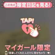 ヒメ日記 2025/10/01 21:01 投稿 フウカ ラブコレクション