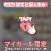 ヒメ日記 2025/10/17 17:16 投稿 フウカ ラブコレクション