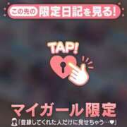 ヒメ日記 2025/10/18 23:31 投稿 フウカ ラブコレクション