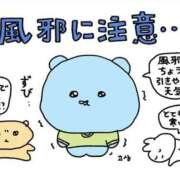 ヒメ日記 2025/10/31 14:01 投稿 フウカ ラブコレクション