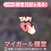 ヒメ日記 2025/11/01 13:31 投稿 フウカ ラブコレクション