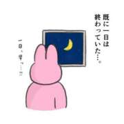 ヒメ日記 2025/11/28 05:16 投稿 フウカ ラブコレクション